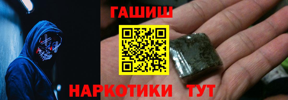 ГАШИШ  ГАШИШ Ice-O-Lator  Вход с VPN  Елабуга  Гашиш AMNESIA HAZE 