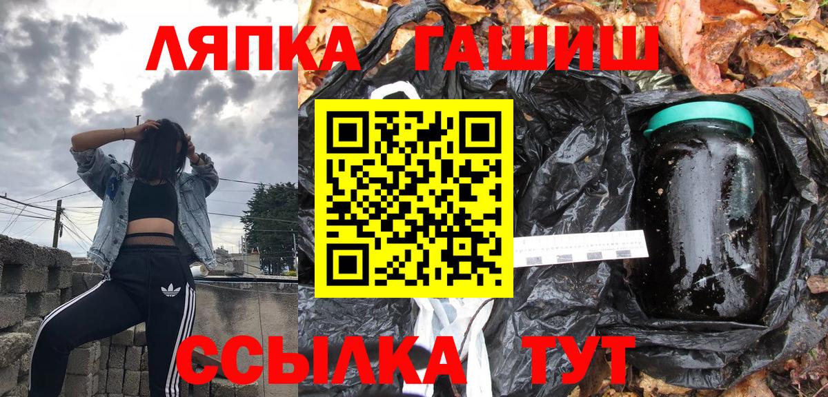 ГАШИШ гашик Елабуга
