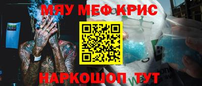 бутират Лесосибирск