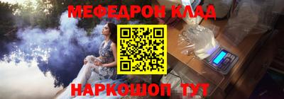 бутират Лесосибирск