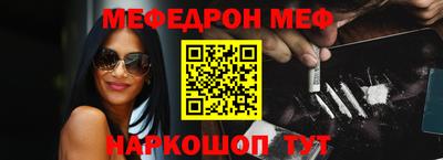 бутират Лесосибирск