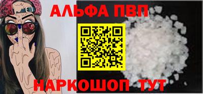 бутират Лесосибирск