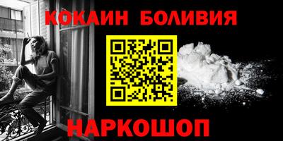 бутират Лесосибирск