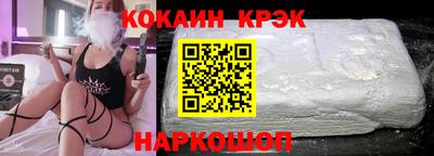 бутират Лесосибирск