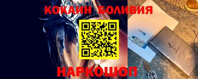 шишки Ливны