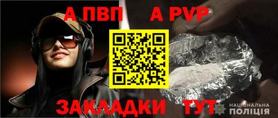 бутират Лесосибирск