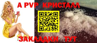 шишки Ливны