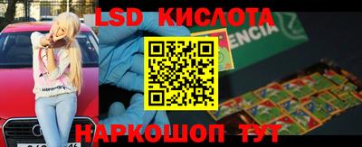 шишки Ливны