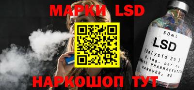 бутират Лесосибирск