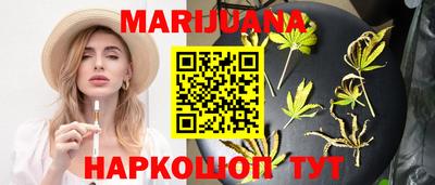 шишки Ливны
