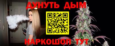бутират Лесосибирск