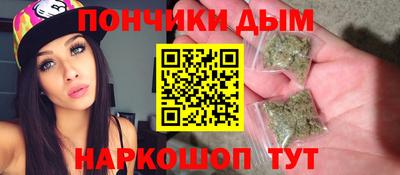 шишки Ливны