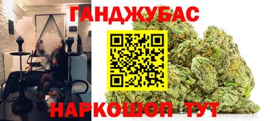 бутират Лесосибирск