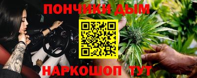 бутират Лесосибирск