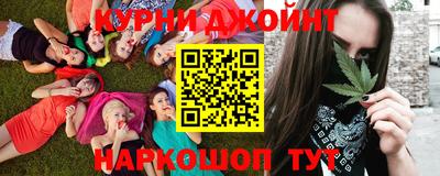 шишки Ливны