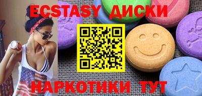 бутират Лесосибирск