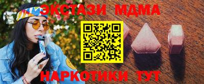 шишки Ливны