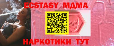 шишки Ливны