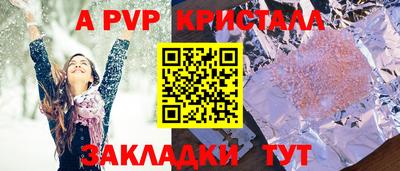бутират Лесосибирск