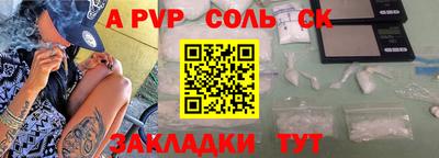 шишки Ливны