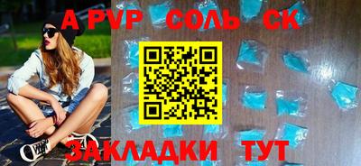 шишки Ливны