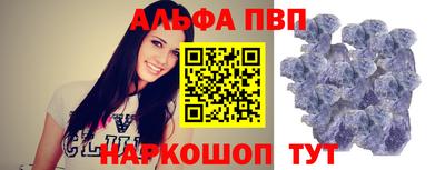 бутират Лесосибирск