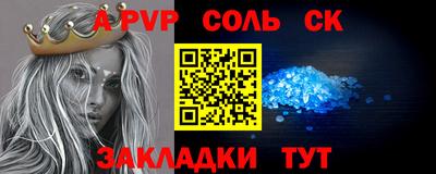 шишки Ливны