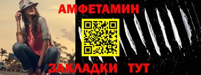 шишки Ливны