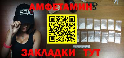 бутират Лесосибирск