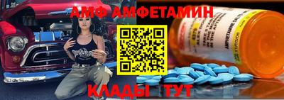 шишки Ливны