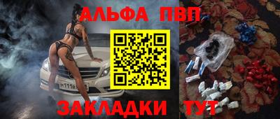 шишки Ливны