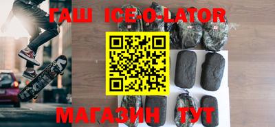бутират Лесосибирск
