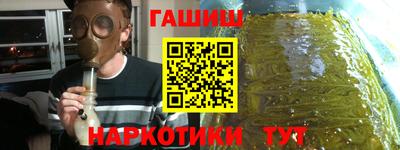 шишки Ливны