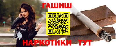 шишки Ливны