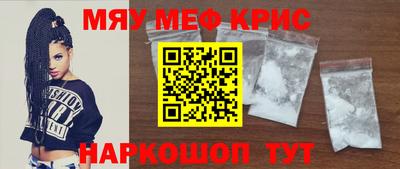 бутират Лесосибирск