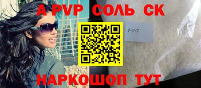 шишки Ливны