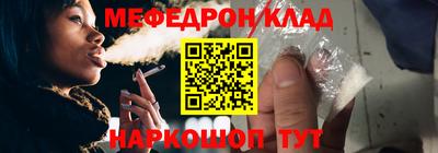 бутират Лесосибирск