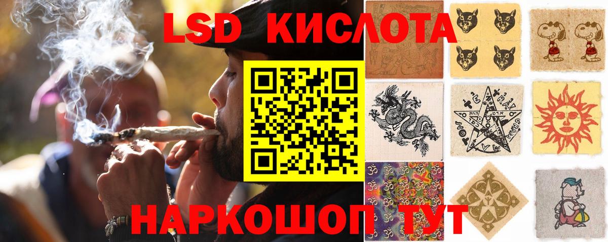 Лсд 25 экстази ecstasy Елабуга