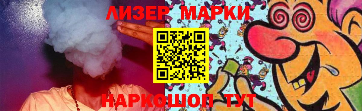 Елабуга  ЛСД экстази ecstasy  Лсд 25 экстази  Вход с VPN  LSD-25 экстази ecstasy 