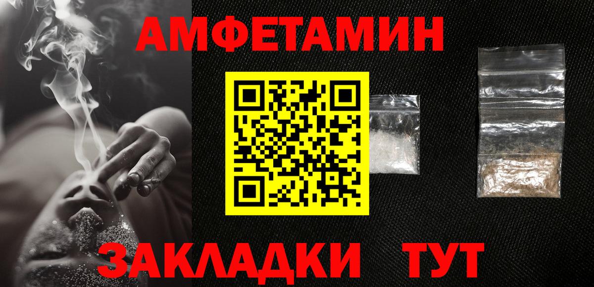 Метамфетамин Methamphetamine  Метамфетамин Methamphetamine  Елабуга  Вход с VPN 