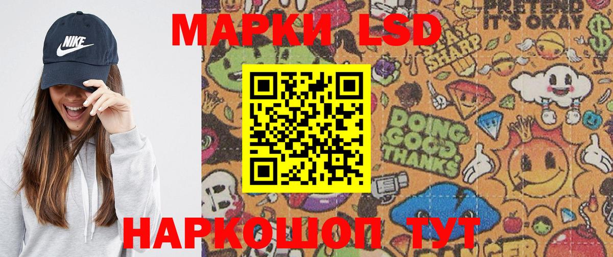 Марки NBOMe 1500мкг Елабуга