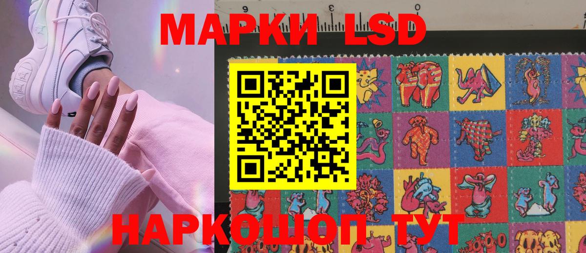 Марки 25I-NBOMe 1,8мг  Вход с VPN  Елабуга 