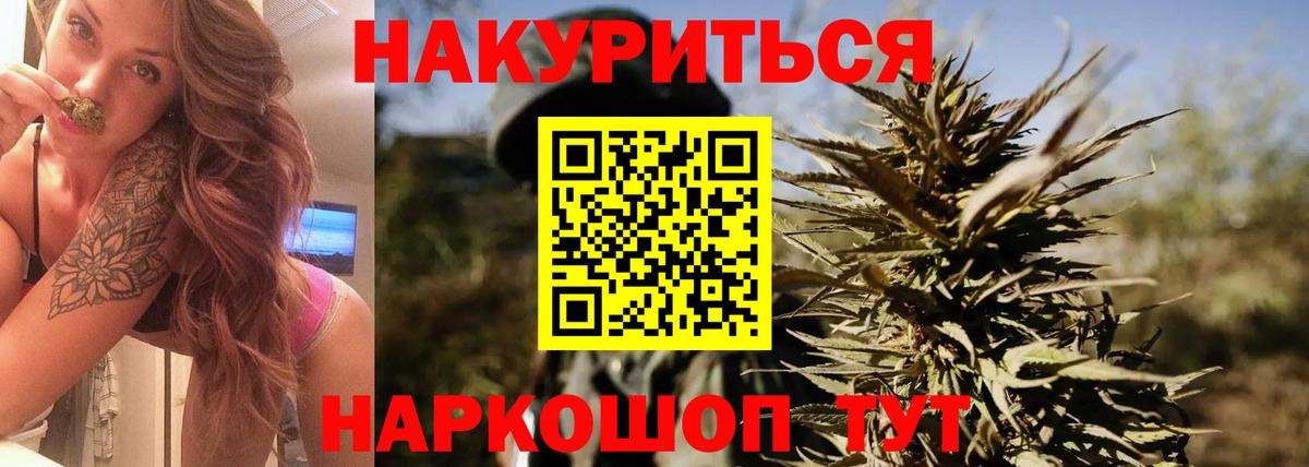 Бошки марихуана ГИДРОПОН  Бошки марихуана план  Елабуга  Вход с VPN  МАРИХУАНА Amnesia 